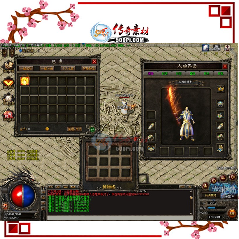 UI1912131-GOMְҵ¼ز5710 :زĹ ID:17055 ,,¼,ز