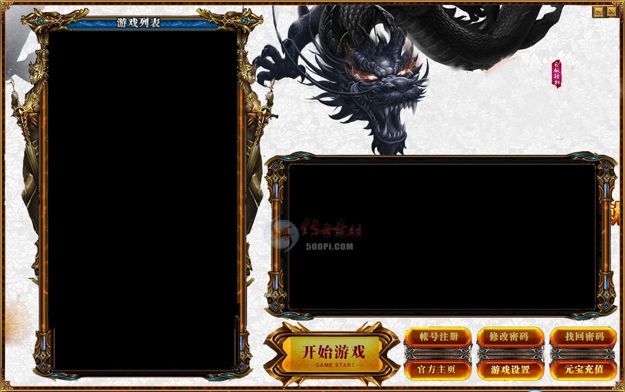 Ƥѷ-¼ƤLOGOԭͼ3161 :newsf ID:17060 