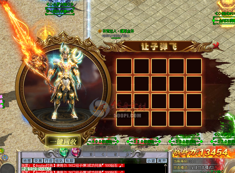 GOM-GEE ߶ˡʵһһҡز+ű5183 :396500981 ID:17071 