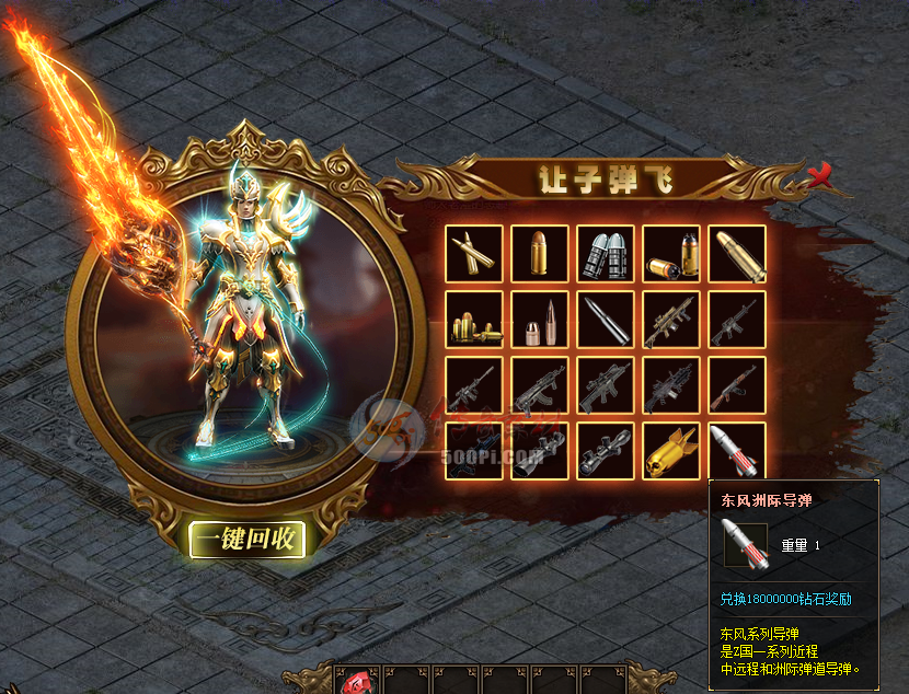 GOM-GEE ߶ˡʵһһҡز+ű8661 :396500981 ID:17071 