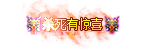 Ƥѷ-Чƺſ֮زģɱоϲҶƶ768 :287917854 ID:17093 