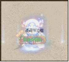 GOM-GEEͨز-NPC屳̬Чز9661 :396500981 ID:17099 