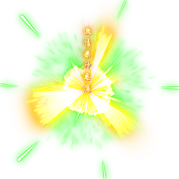 Ƥѷ-ɱħרùɫ7986 :mwytjhxk85 ID:17249 