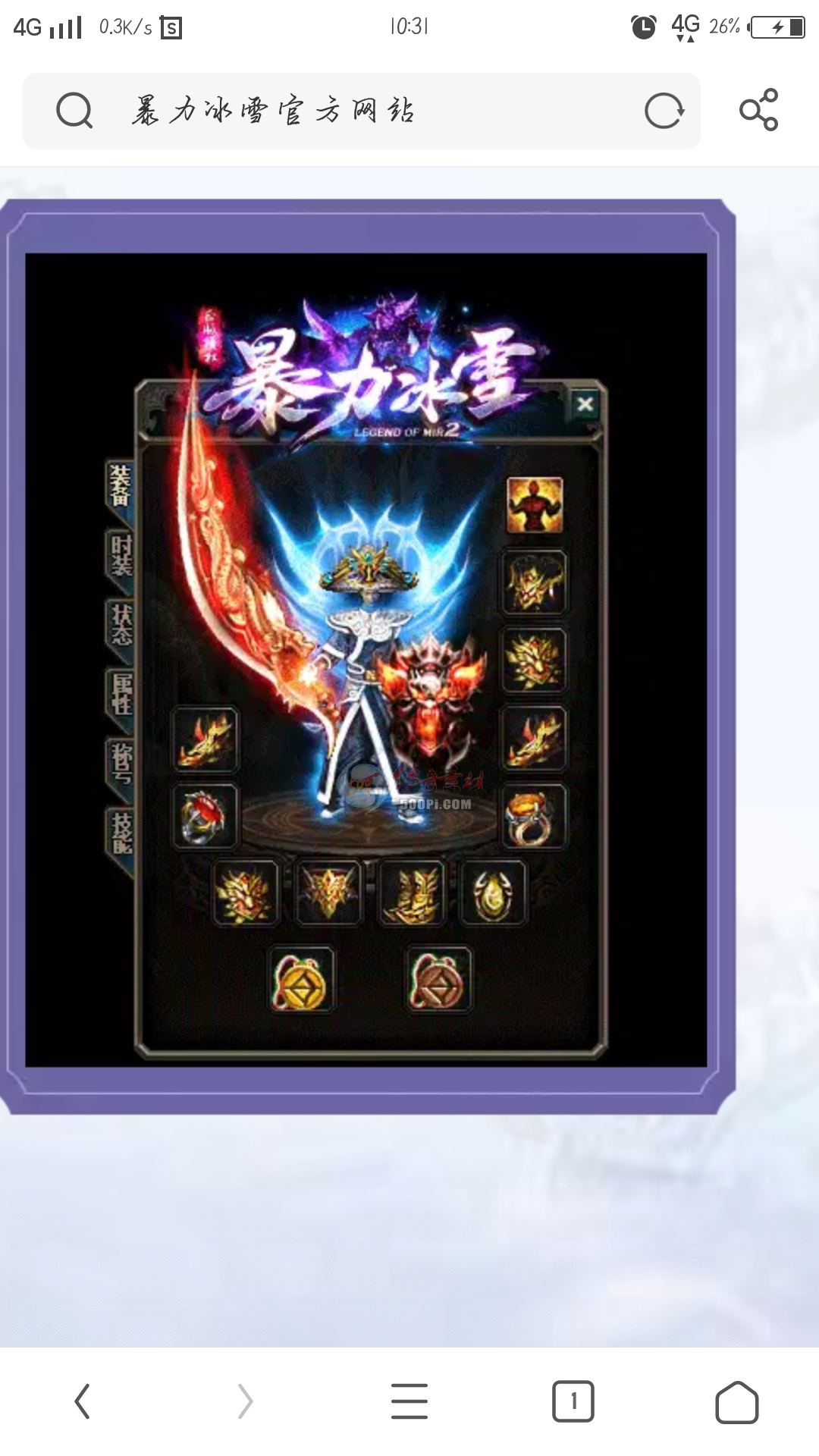 -7010 :lv1101 ID:17308 