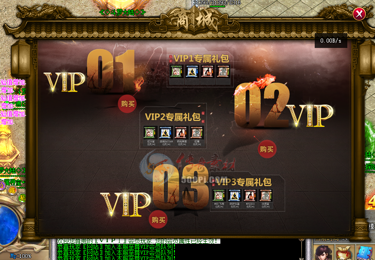 GOM-GEEVIP1-3רVIPŽűز4875 :396500981 ID:17357 ר,,,,ű