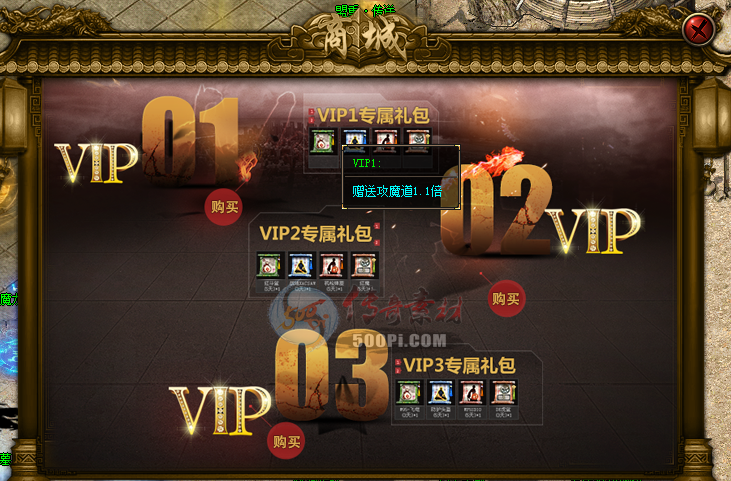 GOM-GEEVIP1-3רVIPŽűز718 :396500981 ID:17357 ר,,,,ű