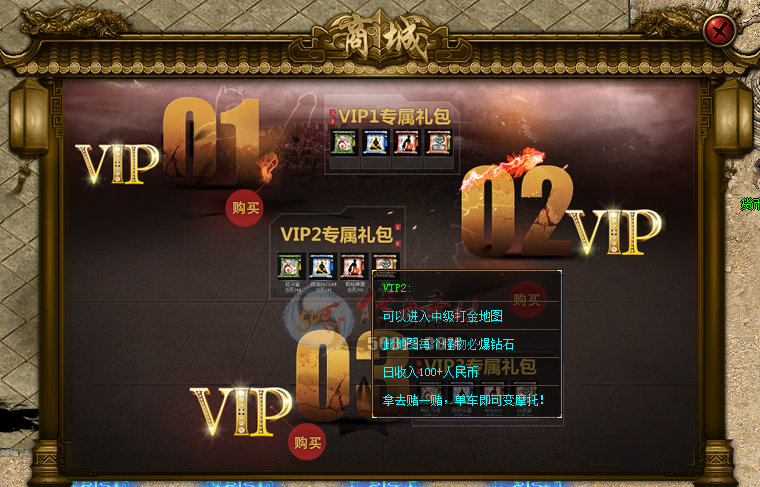 GOM-GEEVIP1-3רVIPŽűز6665 :396500981 ID:17357 ר,,,,ű