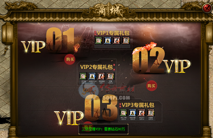 GOM-GEEVIP1-3רVIPŽűز3568 :396500981 ID:17357 ר,,,,ű