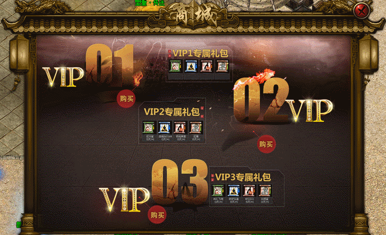 GOM-GEEVIP1-3רVIPŽűز8556 :396500981 ID:17357 ר,,,,ű