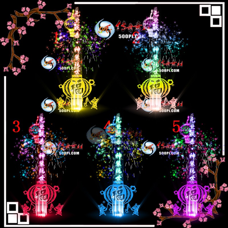 tx1912293-5ɫԪЧز4972 :ز ID:17389 