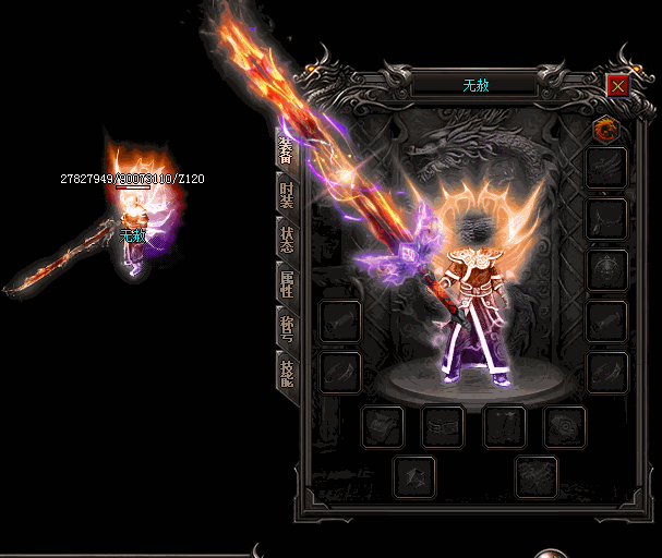 Ƥѷ-Զװ(·Ů)2945 :zz446212805 ID:17466 
