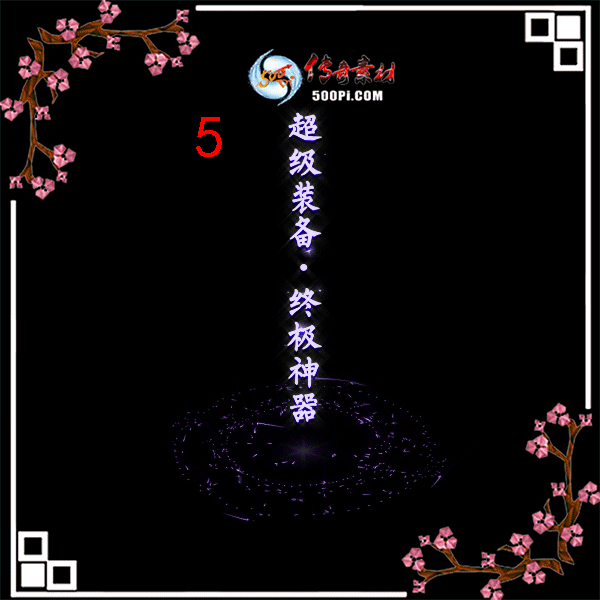 tx2001071-ԭ5ɫЧز9512 :ز ID:17570 