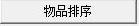 -Ʒݿ5987 :1313231tm ID:17761 