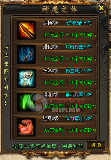 GOM桪ħ֮űز7853 :tymchd ID:18192 