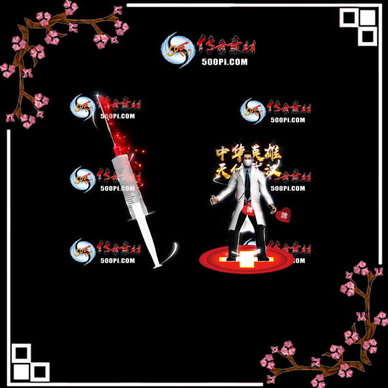 t2002101-ʹװز9841 :زĻ ID:18315 