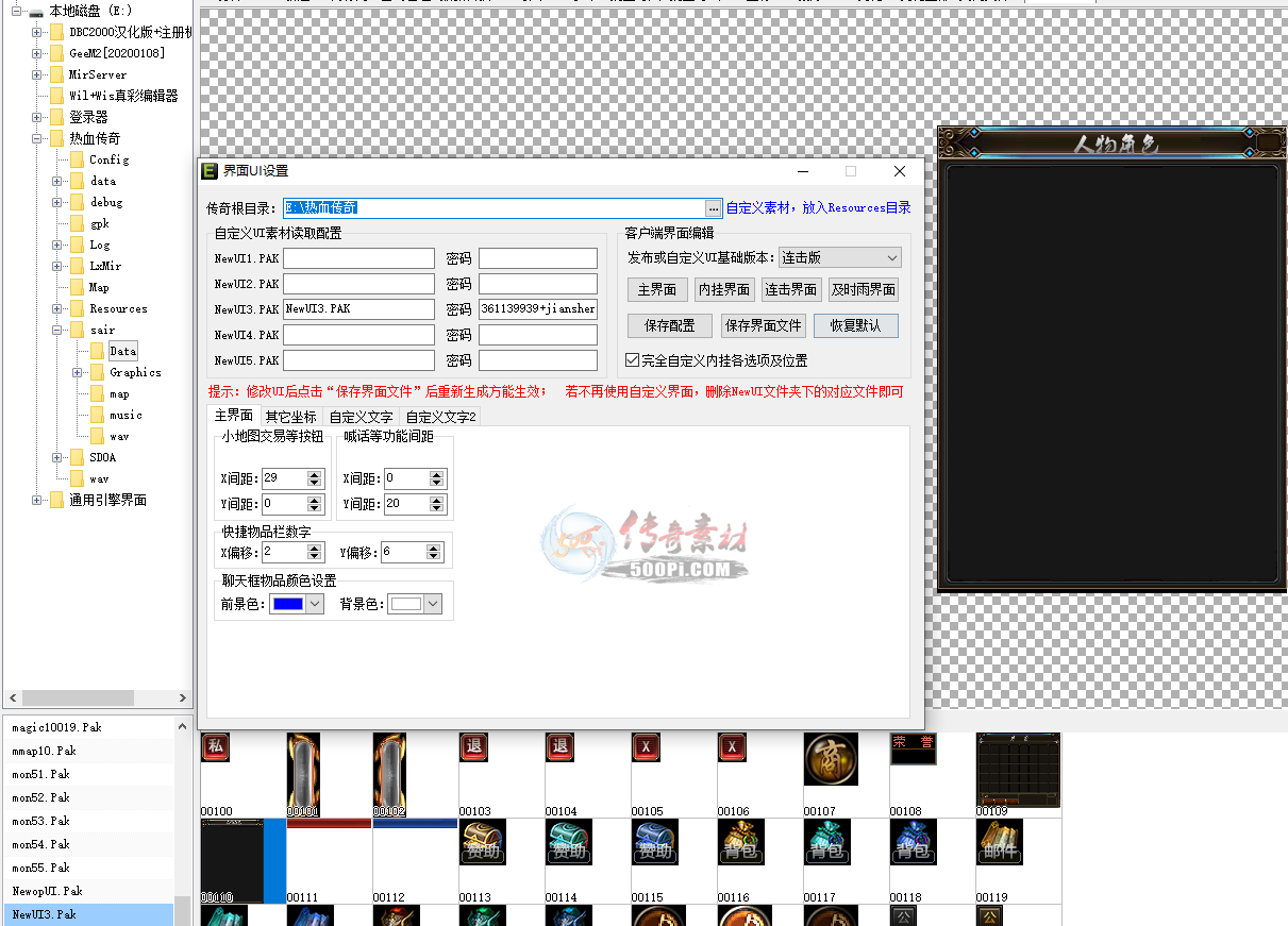 -̴.༭UI沿ֲȡ6585 :a6694280 ID:18386 