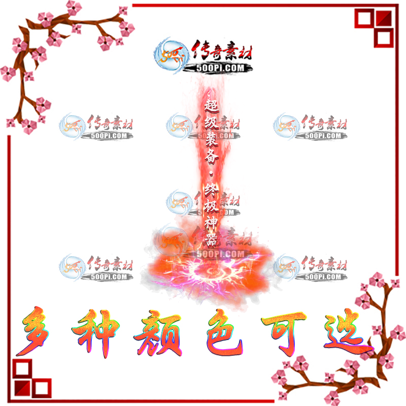 tx2003021-ԭ5ɫЧز2793 :ز ID:18972 