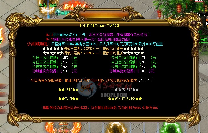ͨ׽űֱӽűʹãҪļ1592 :tianxiasi ID:18989 
