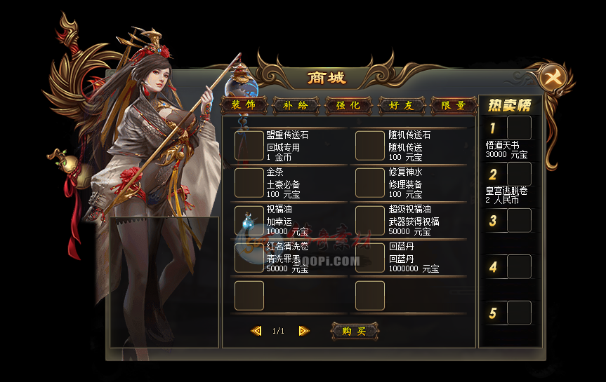 GOM-ְҵ߶˴UI-LOGOˮӡ717 :396500981 ID:19178 