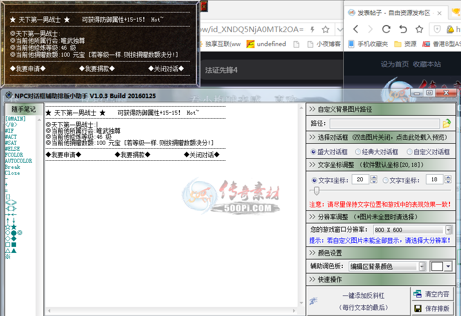 Ƥѷ-NPCԻִ֧ԻŰ4910 :892792 ID:19285 ,Ի,֧,,Ű