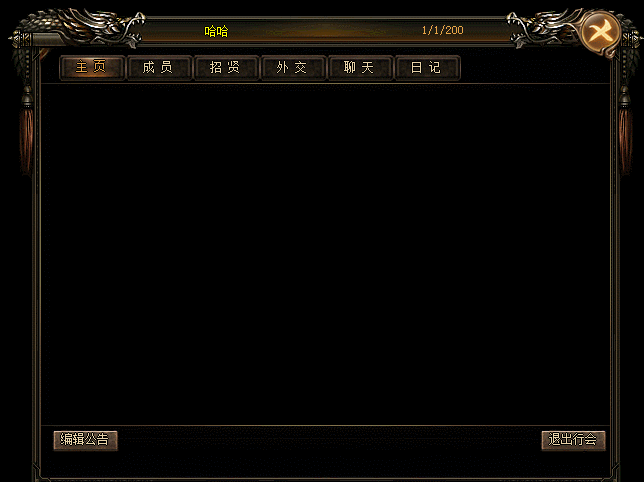 GOM-桾߽ɫְҵȫ׽UIˮӡ4404 :396500981 ID:19389 ,,ɫ,ְҵ,ȫ