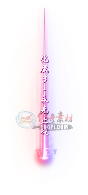 ϻħ3Чһ2906 :wwmmsunce ID:19754 Ч,