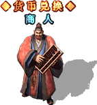 һ׶̬NPC771 :wwmmsunce ID:19844 