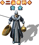 һ׶̬NPC7573 :wwmmsunce ID:19844 