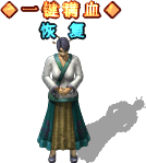һ׶̬NPC2516 :wwmmsunce ID:19844 