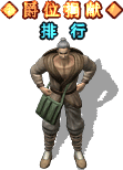 һ׶̬NPC278 :wwmmsunce ID:19844 