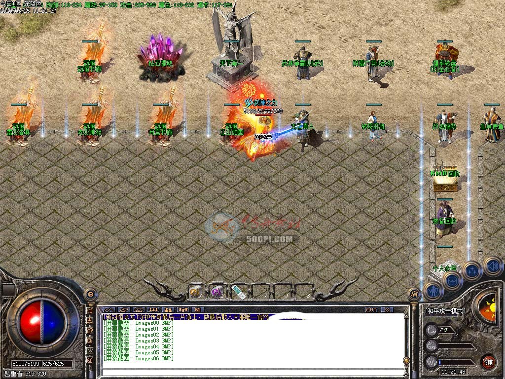 500pi-չȫ-Сͼ6362 :crazyallen ID:19919 