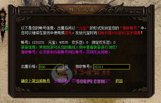 ˺Ž׽űϵͳ4820 :la38457 ID:19929 ˺,,ű,ϵͳ