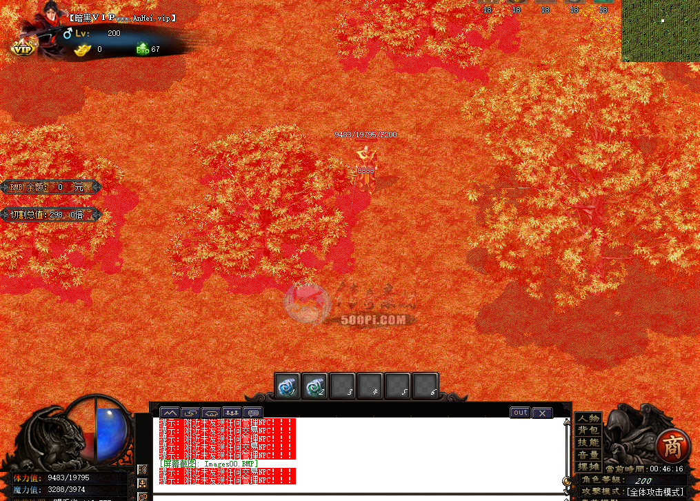 GOM-GEEͨãΣ-ȫ-ɫ˸ʾЧBUFFܣƺţNPCزġ6254 :8888 ID:19936 ͨ,Σ,ȫ,ɫ,˸