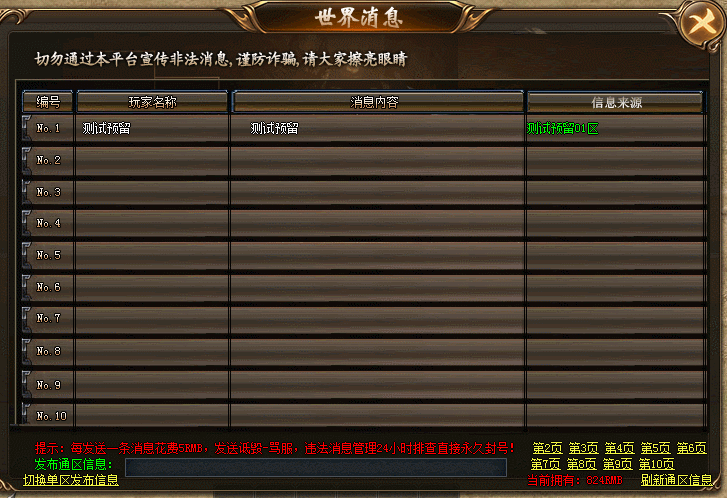 Gom-Gee߶ˡͨ+ Ϣƽ̨װ̳2627 :396500981 ID:19943 ߶,,Ϣƽ̨,ƽ̨,ƽ̨
