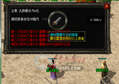 Ƥѷ-װױʯǶϵͳűװ˵ʵýűСɰװ9424 :Ƽ ID:20142 ,װ,ʯǶ,ϵͳ,ű