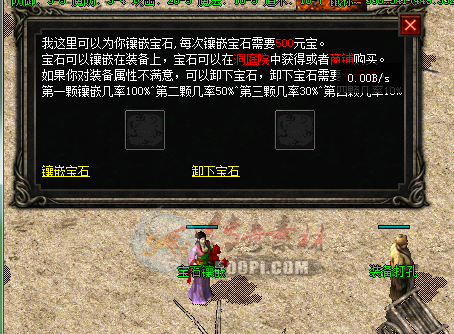 Ƥѷ-װױʯǶϵͳűװ˵ʵýűСɰװ6080 :Ƽ ID:20142 ,װ,ʯǶ,ϵͳ,ű