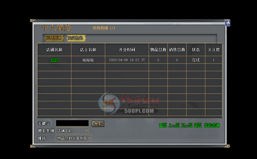 GOM-桾սְҵȫ׽UIˮӡ9107 :396500981 ID:20273 ,ս,ְҵ,ȫ,