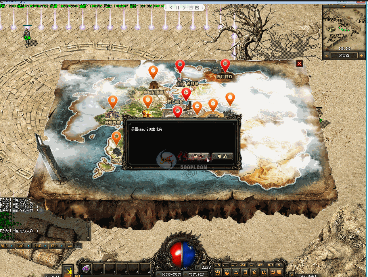 Ƥѷ-ͼͣűť׼(7912 :a2343120 ID:20345 ,ͼ,,ű,ť