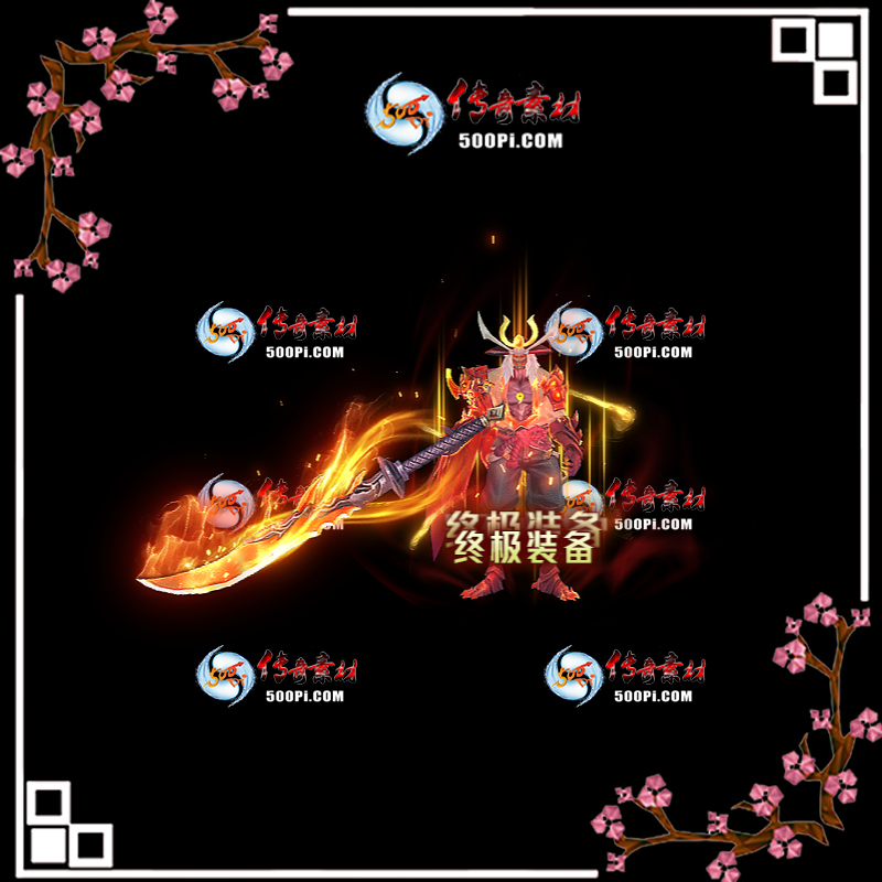 t2004166-ʱװز4290 :زĶ ID:20477 