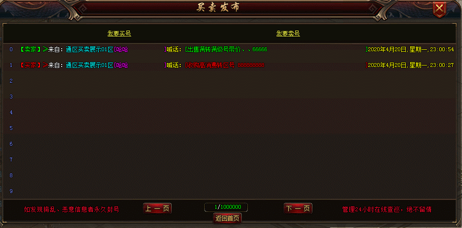 GOM-GEEͨ˺Ϣƽ̨ر1803 :396500981 ID:20582 ,˺,,Ϣƽ̨,ƽ̨
