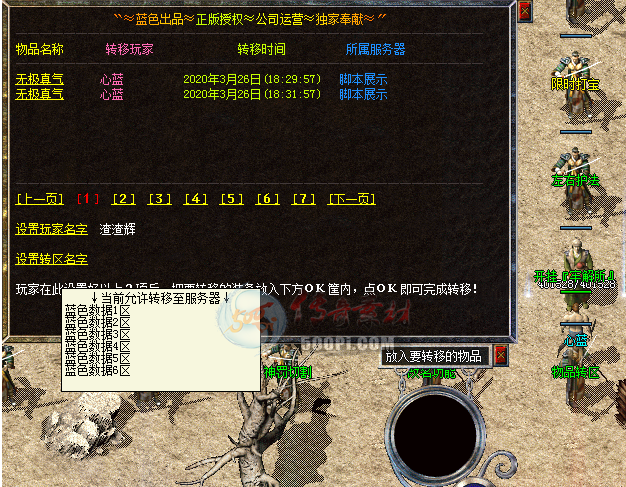 Ƥѷ-ҷƷתBlueͨתƿתƿת539 : ID:20619 ,,Ʒ,,ת