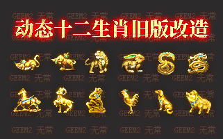 Ƥѷ-ƸʮФ̬1850 :mc8k ID:20654 