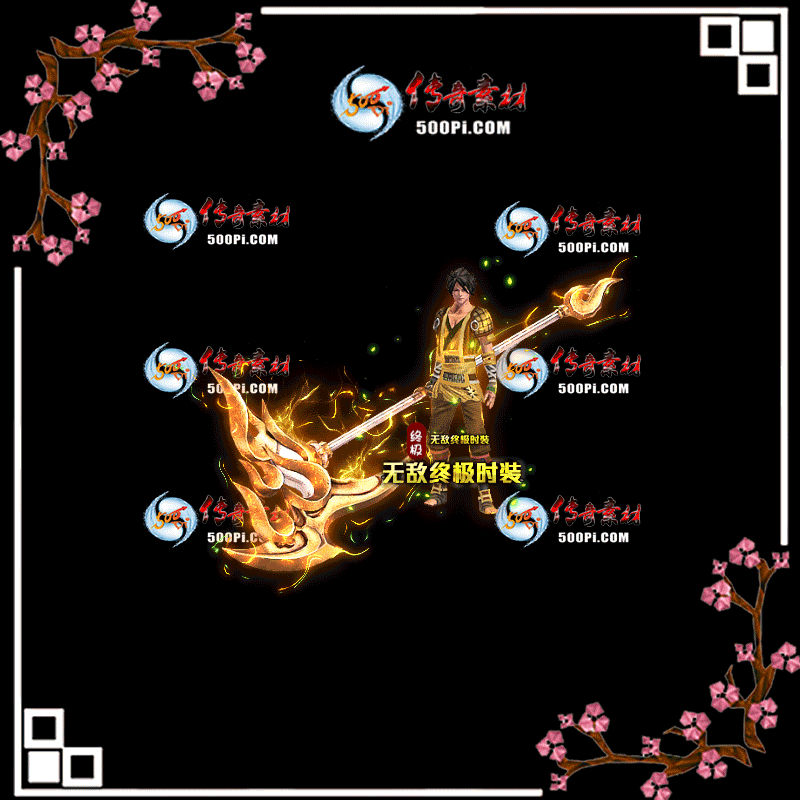 t2005016-ʱװز829 :زĶ ID:20902 ʱװ,ز