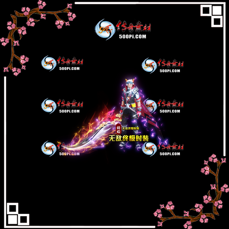 t2005019-ʱװز1083 :涨ز ID:20905 
