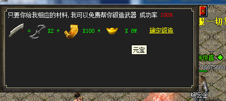 Ƥѷ-BLUE-NPCű7756 :yongjin315 ID:20917 