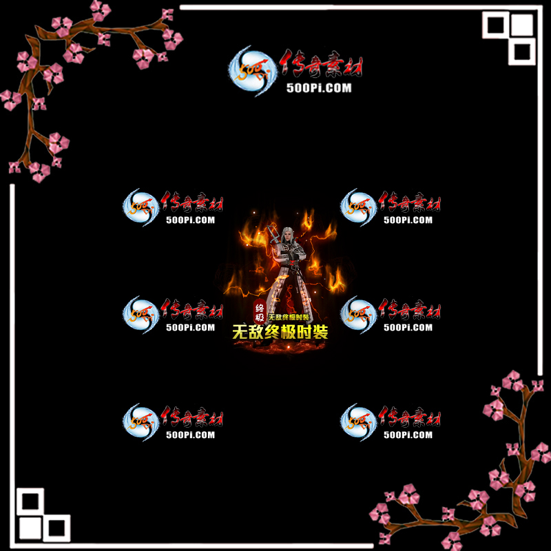 t2005042-ʱװز8746 :涨ز ID:21027 