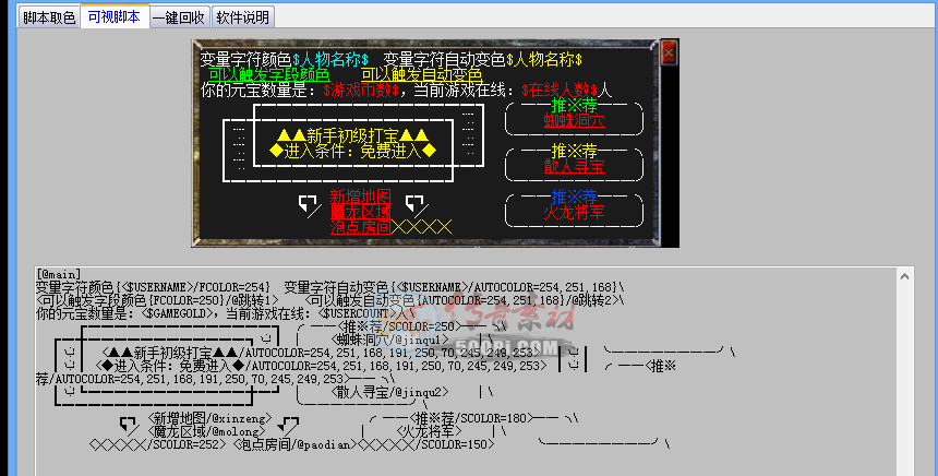 ϵĿӻű༭ҪһδμNPC.ͼ7752 :836666368 ID:21100 ,,ӻ,ű,༭