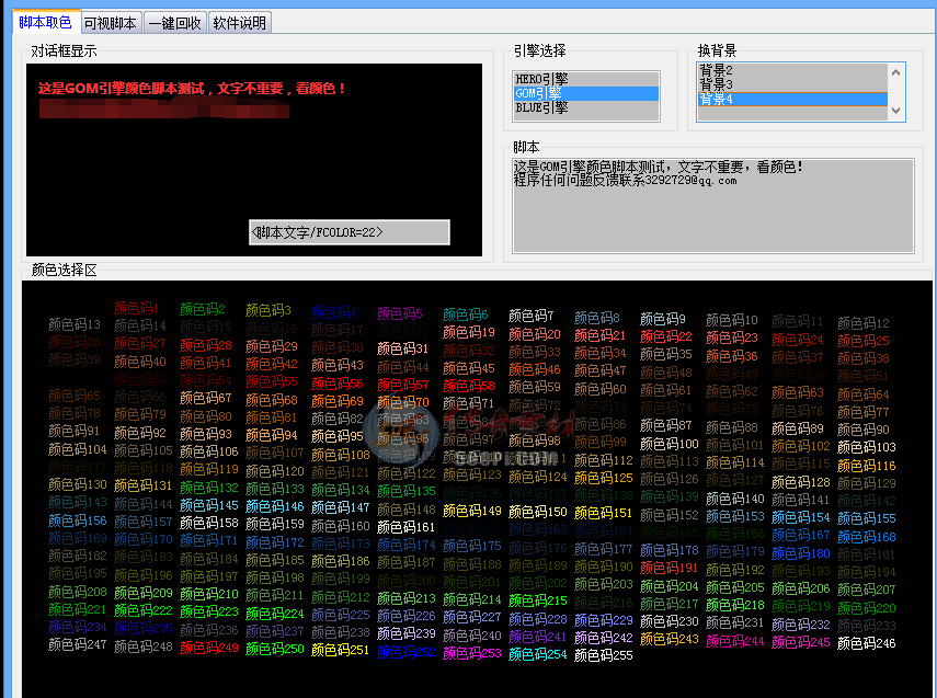 ϵĿӻű༭ҪһδμNPC.ͼ2286 :836666368 ID:21100 ,,ӻ,ű,༭