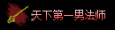 Ƥѷ-ƾ̬µһ5963 :pahir629 ID:21114 
