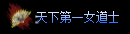 Ƥѷ-ƾ̬µһ3546 :pahir629 ID:21114 
